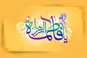 مولودی میلادحضرت زهرا(س) بانوای محمود کریمی/صوت