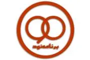 گزارش کامل برنامه نود/ بررسی پنالتی های جنجالی بین پرسپولیس و سپاهان