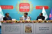 «نیمه دوم» شرح زندگی فوتبالیست عصبانی‌