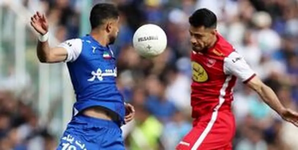 جرایم استقلال و پرسپولیس اعلام شد | استقلال ۱۰ برابر پرسپولیس محکوم شد!