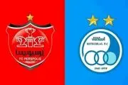آخرین وضعیت واگذاری باشگاه پرسپولیس و استقلال در بورس