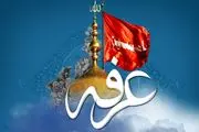  اعمال ویژه شب و روز عرفه / استجابت قطعی دعا با این اعمال 