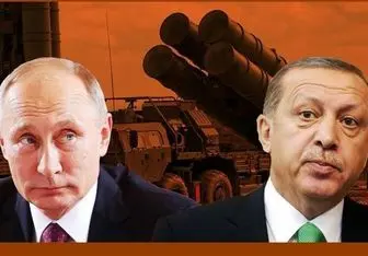 روابط ترکیه – آمریکا و معمای اس ۴۰۰؛ موشک‌ها به پستو می‌روند؟