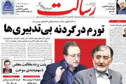 از یارانه 740 هزار تومانی تا ردپای دولتی‌ها در گرانی گوشت/ پیشخوان