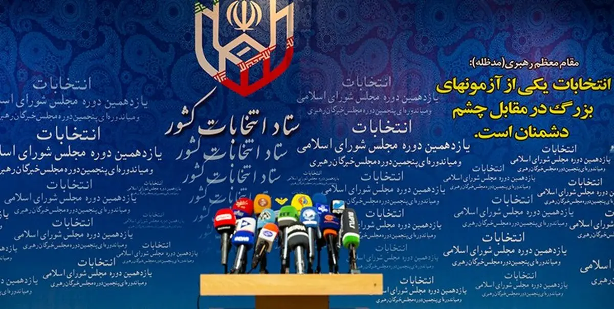 گزارش دومین روز ثبتنام داوطلبان انتخابات مجلس/ ثبت نام ۱۲۶۰ نفر تا ساعت ۱۴ دوشنبه