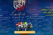 گزارش دومین روز ثبت‌نام داوطلبان انتخابات مجلس/ ثبت نام ۱۲۶۰ نفر تا ساعت ۱۴ دوشنبه