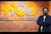 اولین قسمت از فصل جدید «به اضافه مستند» روی آنتن می رود