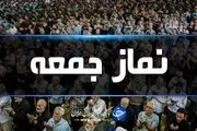 برگزاری نماز جمعه تهران به امامت آیت‌الله صدیقی