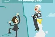 نسخه دسکتاپ تلگرام با امکانات پیشرفته+ دانلود