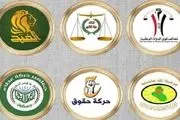 دو گزینه اصلی احزاب شیعه عراق برای نخست‌وزیری