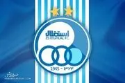 خبر خوش برای استقلال در آستانه بازی با تراکتور