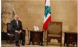 معطلی وزیر خارجه آمریکا هنگام دیدار با همتای لبنانی‌