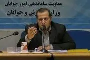 سند سلامت جوانان ظرفیت ارائه در شورای عالی جوانان را دارد