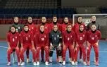 نتیجه فوتسال زنان ایران در مقابل برزیل