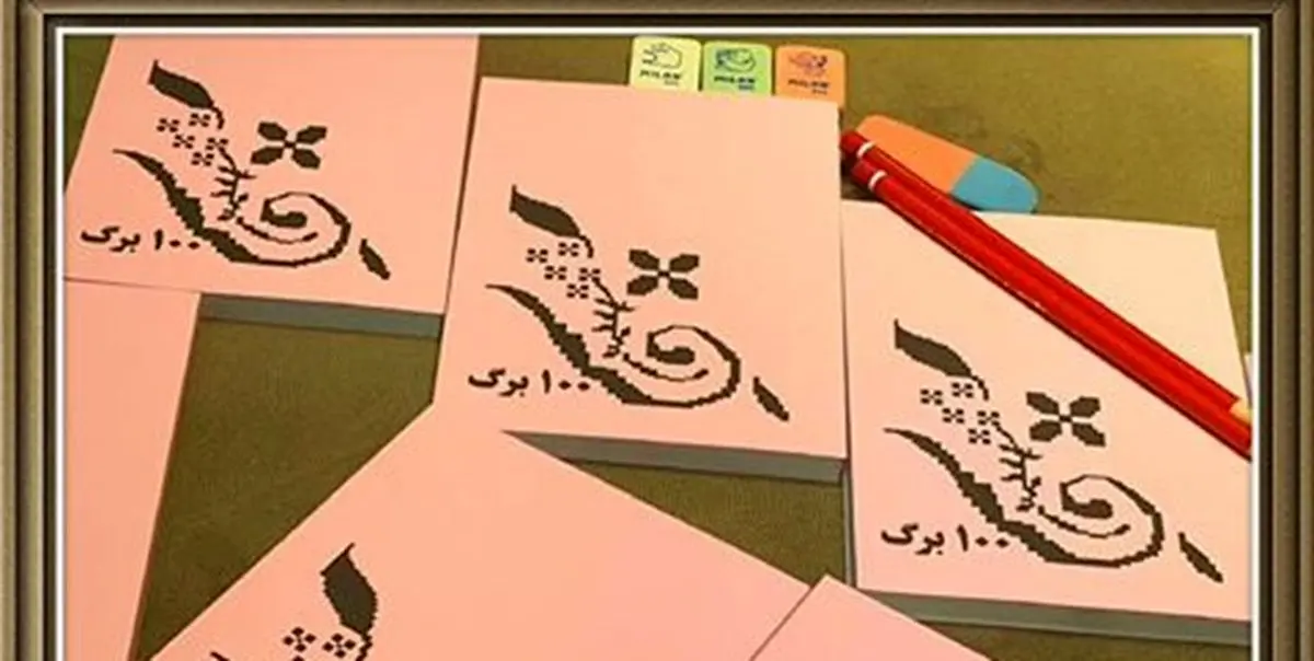 اختصاص ارز دولتی به چند کارخانه تولیدی دفتر دانشآموزی