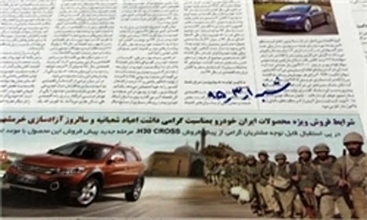 لطفاً از حریم این مردان خاکیپوش فاصله بگیرید!