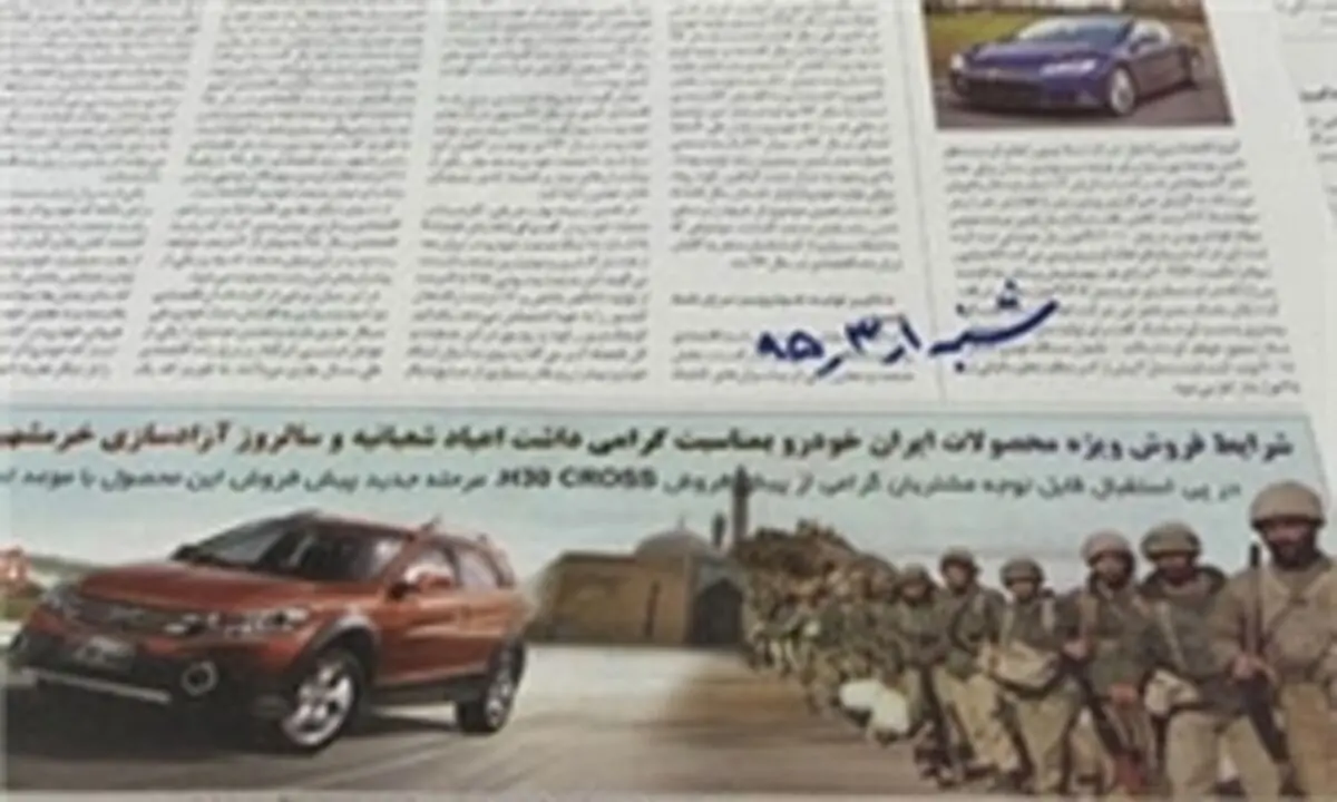 لطفاً از حریم این مردان خاکی‌پوش فاصله بگیرید!