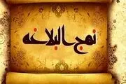  نکته لطیفى درمورد حسن ظن مردم نسبت به هم