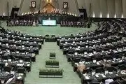 طرح تغییر ساعت رسمی کشور روی میز نمایندگان