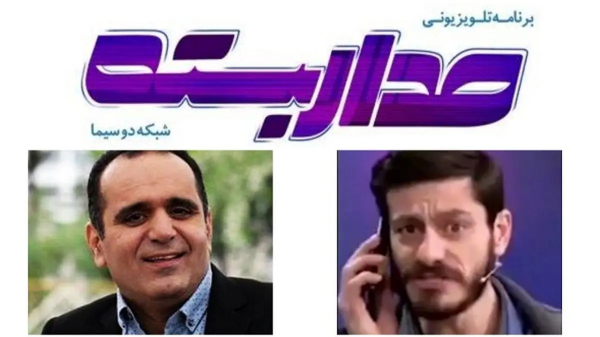 «مدار بسته» روی آنتن شبکه دو میرود