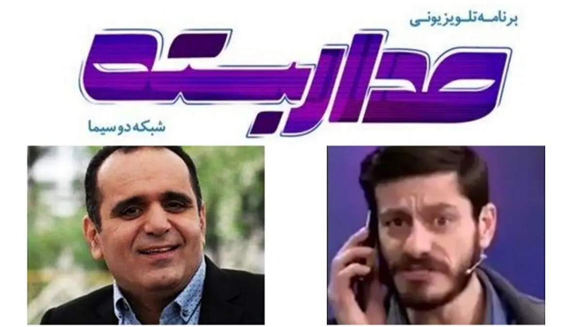 «مدار بسته» روی آنتن شبکه دو می‌رود