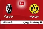 پخش زنده بوندس لیگا آلمان: دورتموند - فرایبورگ جمعه 20 بهمن 1402