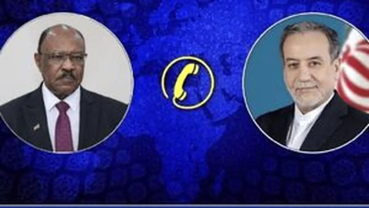 جزئیات تماس تلفنی عراقچی با وزیر خارجه سودان