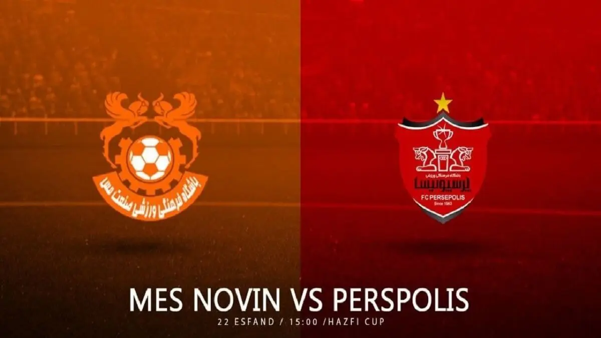  مس نوین 0 - پرسپولیس  3 / برد بی دردسر یاران یحیی