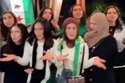 رقاصی دختران سوری برای جولانی +فیلم