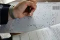 توزیع کارت کنکور ۱۴۰۵ از امروز