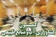 بررسی دلایل افزایش قیمت گوشت، مرغ و تخم مرغ در کمیسیون کشاورزی