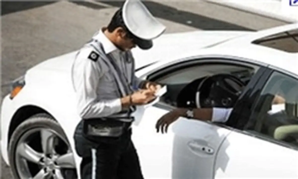 پلیس چگونه بر ترددهای غیرمجاز نظارت میکند؟