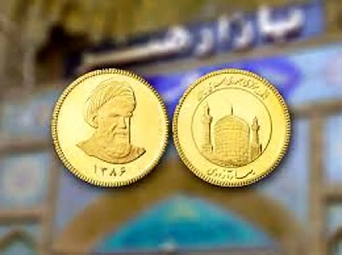 سکه همچنان میتازد؛ قیمت باورنکردنی سکه امامی - ۶ بهمن