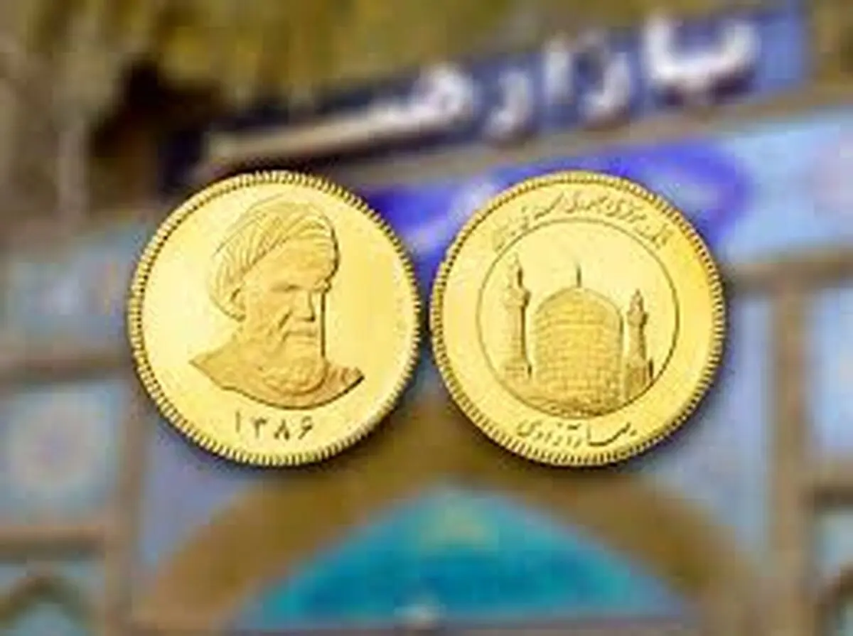 سکه همچنان می‌تازد؛ قیمت باورنکردنی سکه امامی - ۶ بهمن

