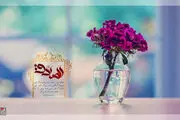 حدیث زیبای امام حسن (ع) درباره سکوت 
