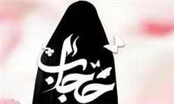 فیلم نحوه جدید تذکر حجاب در ورودی باغ ارم شیراز!