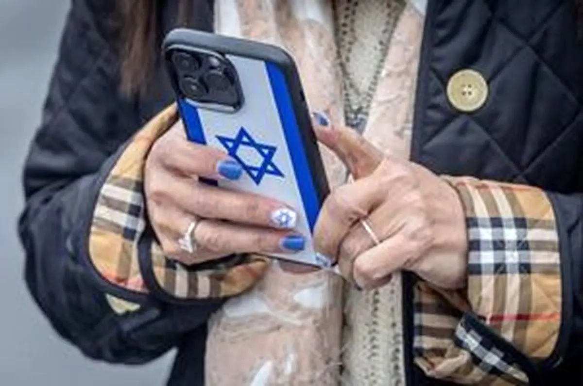 پیامی شوکه کننده بر روی گوشی‌های موبایل صهیونیست‌ها