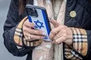 پیامی شوکه کننده بر روی گوشی‌های موبایل صهیونیست‌ها