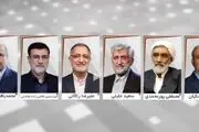 برنامه یازدهمین روز تبلیغات رادیوتلویزیونی نامزد‌های انتخابات ریاست‌جمهوری