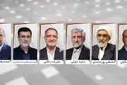 برنامه یازدهمین روز تبلیغات رادیوتلویزیونی نامزد‌های انتخابات ریاست‌جمهوری