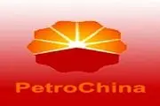 پتروچاینا بزرگ‌ترین تولیدکننده نفت جهان شد