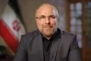 
قرنطینه شدند بخاطر آرامش مردم ایران +عکس
