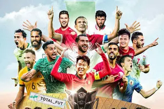 تاریخ و ساعت دقیق بازیهای تیم ملی فوتبال ایران در جام ملتهای ۲۰۲۳