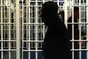 مددجویان زندان زاهدان با قضات دادگاه کیفری سیستان و بلوچستان دیدار کردند 