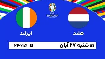 پخش زنده انتخابی یورو 2024: هلند - ایرلند 27 آبان 1402