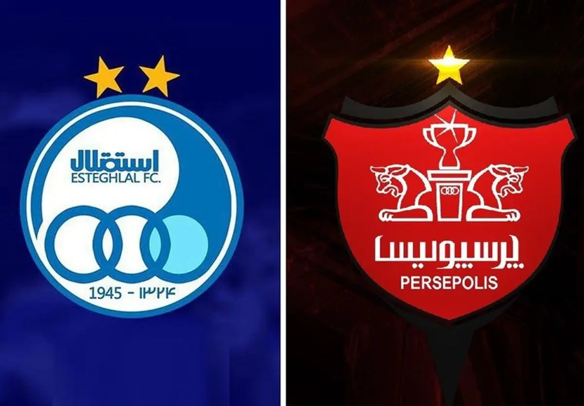 مالک های پرسپولیس مشخص شدند/ بانکهایی که پرسپولیس را می خرند
