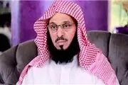 مبلغ عربستانی خواستار تحریم کالاهای ایران شد