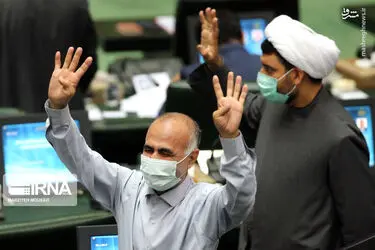 حاشیه امروز جلسه علنی مجلس شورای اسلامی