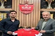 بازیکن جوان پرسپولیس تمدید کرد