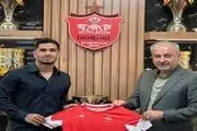 بازیکن جوان پرسپولیس تمدید کرد